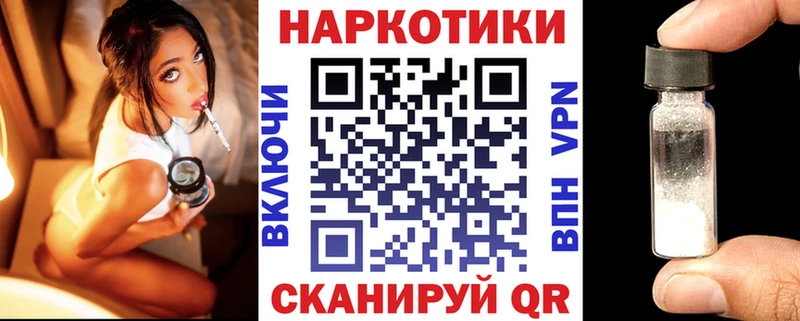 Купить закладку ГАШ  Cocaine  Метадон  Марихуана  МЕФ  АМФЕТАМИН  Невинномысск