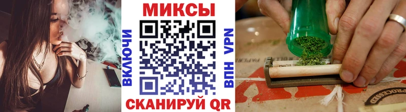 Бутират оксибутират  Купить  Невинномысск 