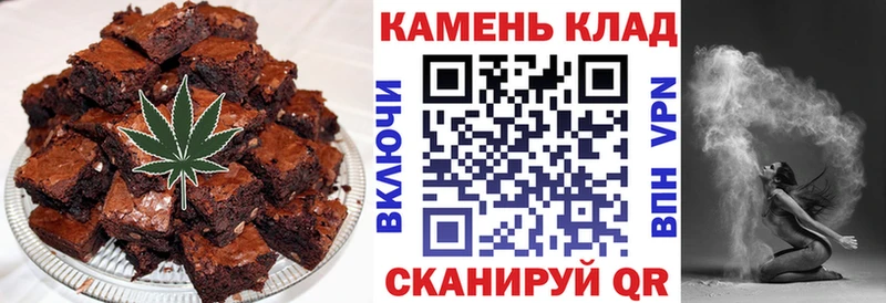 Купить где  Невинномысск  Еда ТГК конопля 