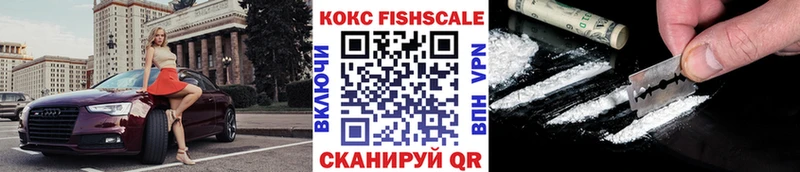 Купить закладки  Невинномысск  COCAIN Колумбийский 