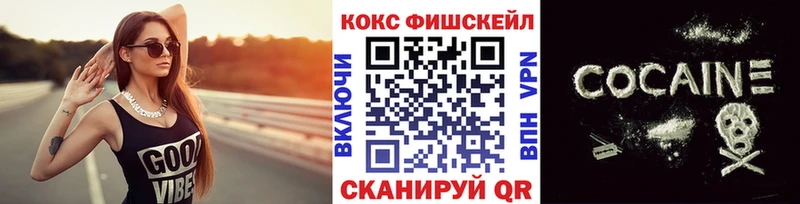 Кокаин Эквадор Невинномысск