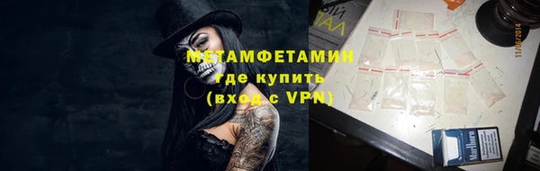 гидропоника Кинешма