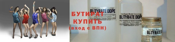 эйфоретик Киреевск