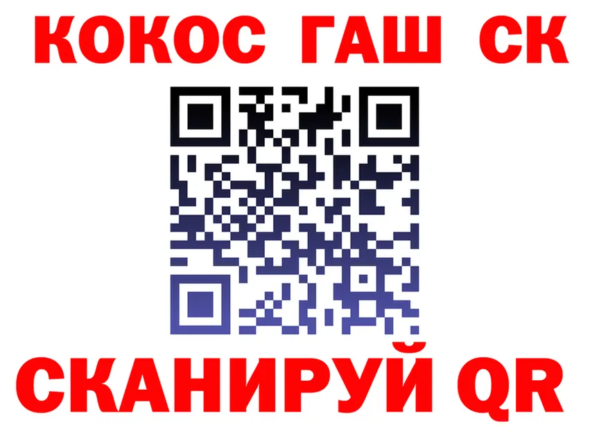 APVP СК КРИС ONION это omg Невинномысск