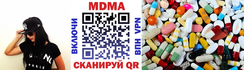 Купить закладки  Невинномысск  MDMA crystal 