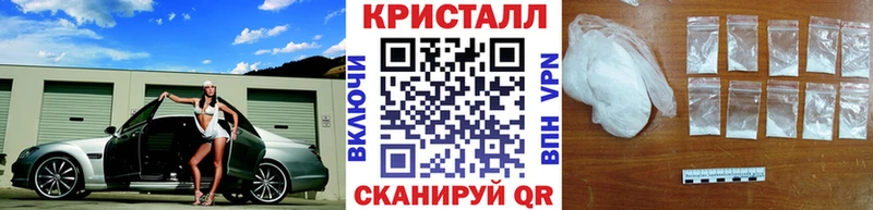 МЕТАМФЕТАМИН мет  Купить закладки  Невинномысск 