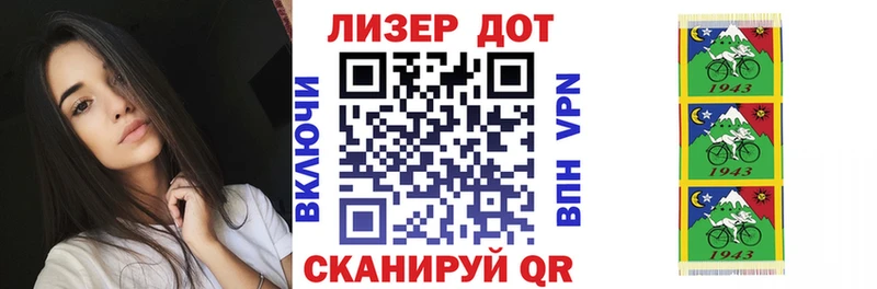Купить где  Невинномысск  Марки N-bome 1500мкг 